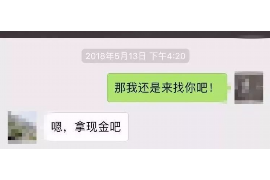 西丰讨债公司如何把握上门催款的时机